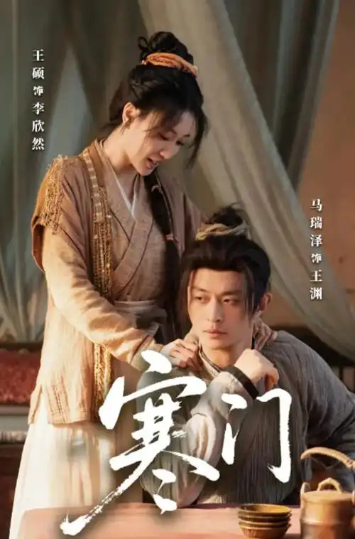 回声 经典剧集修复下载