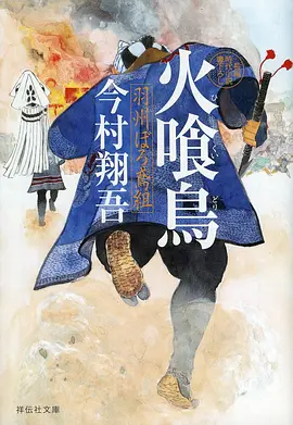 风的形状 动画修复版高清下载