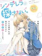 无声回廊 声音综艺高清下载